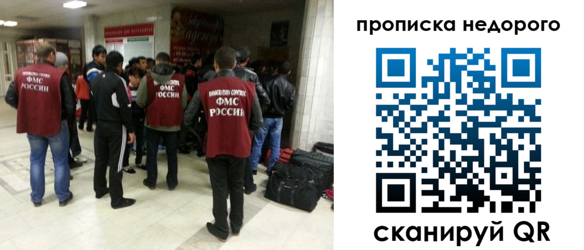 временная регистрация гарантия в Тырныаузе